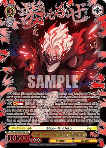 Full Throttle Strike, Okarun (SEC+), DANDADAN DDD/S118-E003EX SEC+