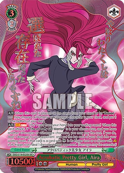 Acrobatic Pretty Girl, Aira (SEC+), DANDADAN DDD/S118-E023EX SEC+