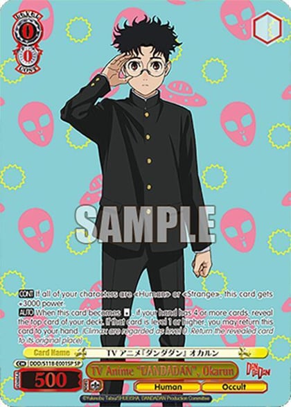 TV Anime "DANDADAN", Okarun (SP), DANDADAN DDD/S118-E001SP SP