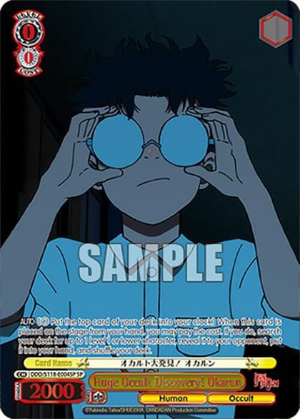 Huge Occult Discovery! Okarun (SP), DANDADAN DDD/S118-E004SP SP