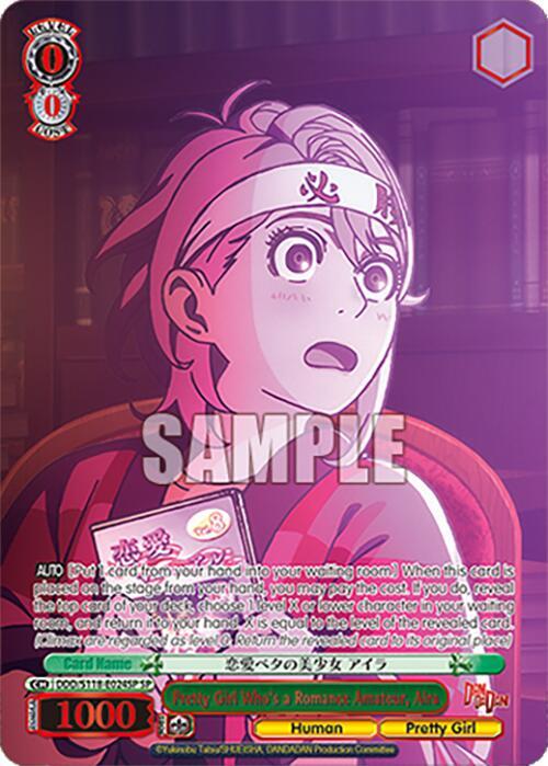 Pretty Girl Who's a Romance Amateur, Aira (SP), DANDADAN DDD/S118-E024SP SP