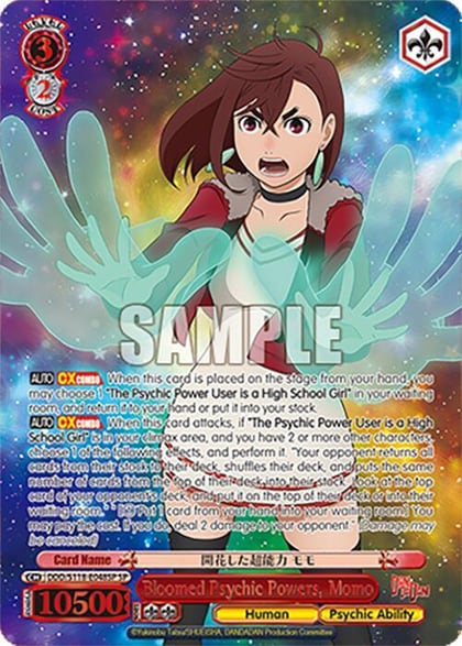 Bloomed Psychic Powers, Momo (SP), DANDADAN DDD/S118-E048SP SP