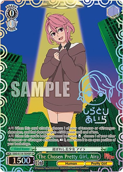 The Chosen Pretty Girl, Aira (SP), DANDADAN DDD/S118-TE04SP SP