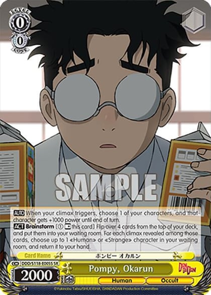 Pompy, Okarun (SR), DANDADAN DDD/S118-E005S SR