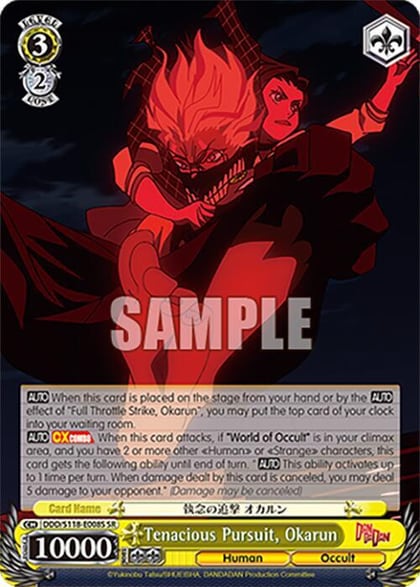 Tenacious Pursuit, Okarun (SR), DANDADAN DDD/S118-E008S SR