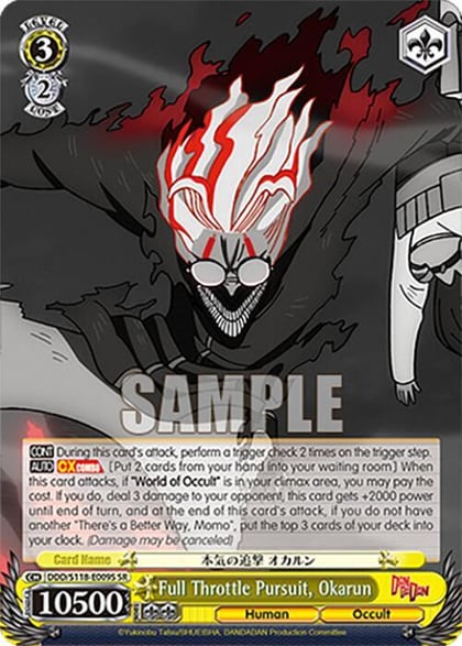 Full Throttle Pursuit, Okarun (SR), DANDADAN DDD/S118-E009S SR
