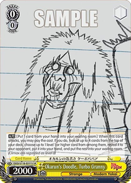 Okarun's Doodle, Turbo Granny (SR), DANDADAN DDD/S118-E011S SR