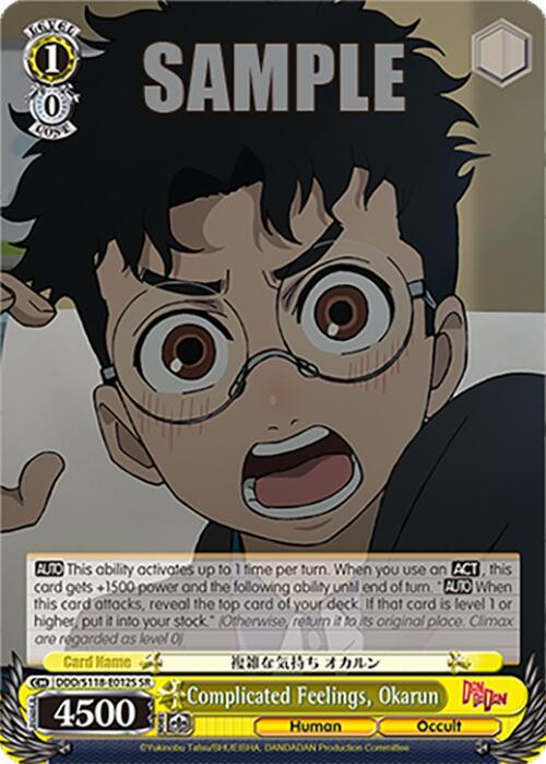 Complicated Feelings, Okarun (SR), DANDADAN DDD/S118-E012S SR