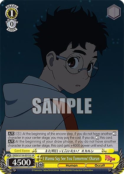 I Wanna Say See You Tomorrow! Okarun (SR), DANDADAN DDD/S118-E015S SR