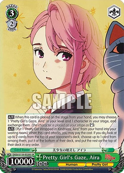 Pretty Girl's Gaze, Aira (SR), DANDADAN DDD/S118-E028S SR