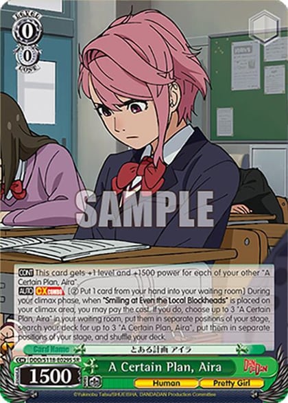 A Certain Plan, Aira (SR), DANDADAN DDD/S118-E029S SR