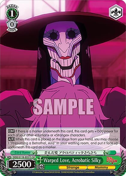 Warped Love, Acrobatic Silky (SR), DANDADAN DDD/S118-E031S SR