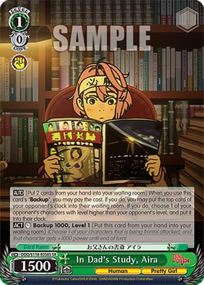 In Dad's Study, Aira (SR), DANDADAN DDD/S118-E038S SR
