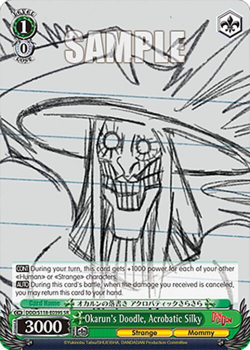 Okarun's Doodle, Acrobatic Silky (SR), DANDADAN DDD/S118-E039S SR
