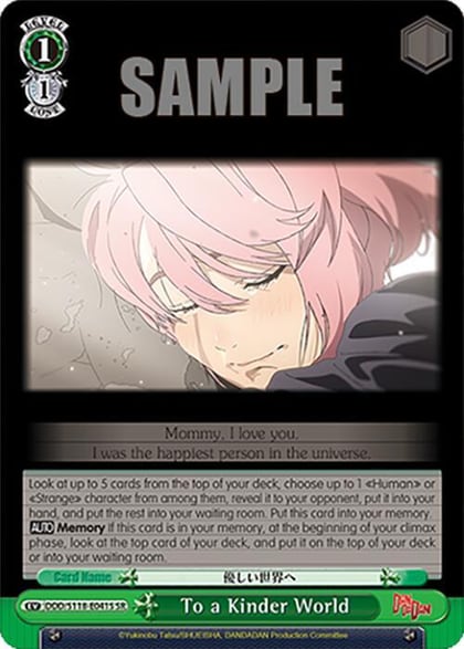 To a Kinder World (SR), DANDADAN DDD/S118-E041S SR