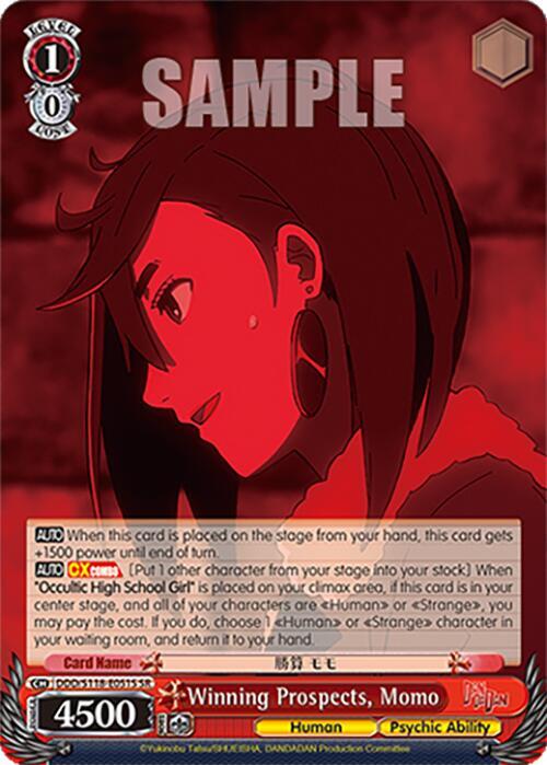 Winning Prospects, Momo (SR), DANDADAN DDD/S118-E051S SR