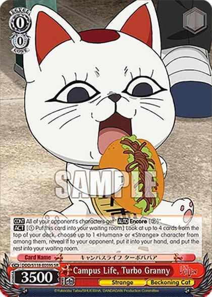 Campus Life, Turbo Granny (SR), DANDADAN DDD/S118-E059S SR