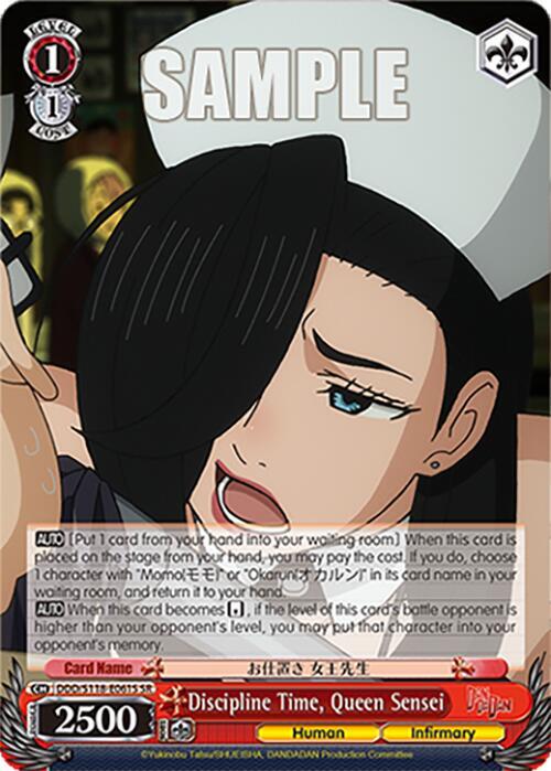 Discipline Time, Queen Sensei (SR), DANDADAN DDD/S118-E061S SR