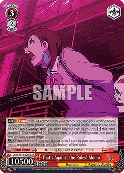 That's Against the Rules! Momo (SR), DANDADAN DDD/S118-E065S SR