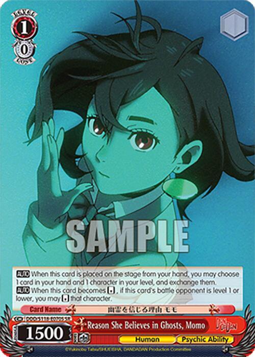 Reason She Believes in Ghosts, Momo (SR), DANDADAN DDD/S118-E070S SR
