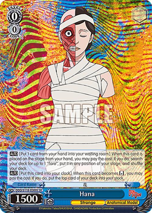 Hana (SR), DANDADAN DDD/S118-E089S SR