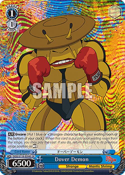 Dover Demon (SR), DANDADAN DDD/S118-E094S SR