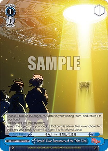 Occult! Close Encounters of the Third Kind (A) (SR), DANDADAN DDD/S118-E098Sa SR