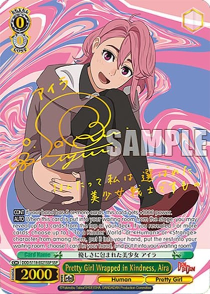 Pretty Girl Wrapped in Kindness, Aira (SSP), DANDADAN DDD/S118-E021SSP SSP