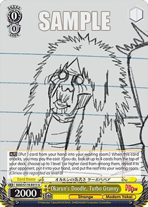 Okarun's Doodle, Turbo Granny, DANDADAN DDD/S118-E011 U