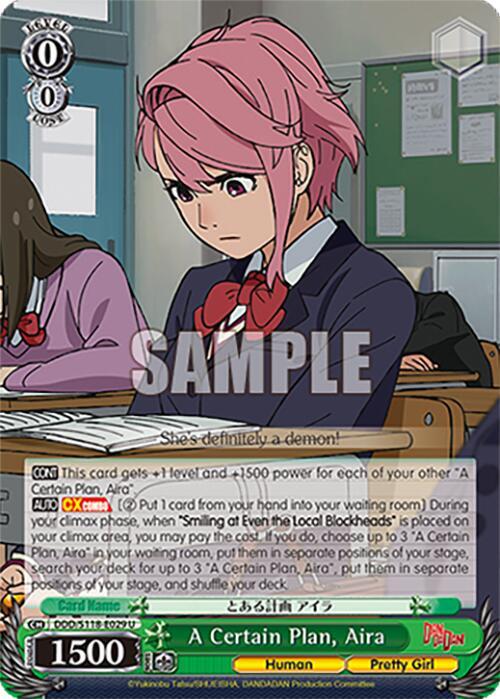 A Certain Plan, Aira, DANDADAN DDD/S118-E029 U