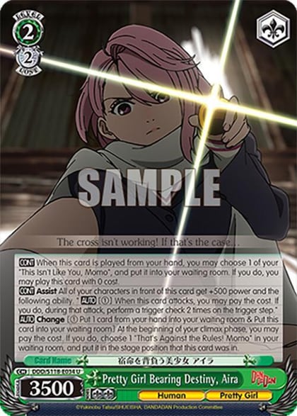 Pretty Girl Bearing Destiny, Aira, DANDADAN DDD/S118-E034 U