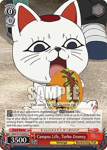 Campus Life, Turbo Granny, DANDADAN DDD/S118-E059 U