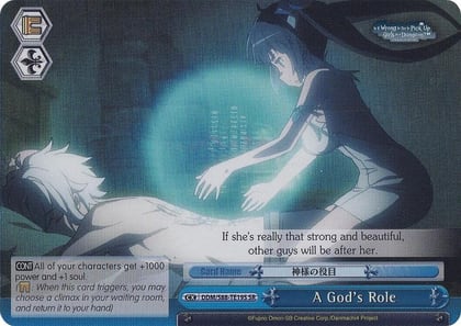 A God's Role (SR), Is it Wrong to Try to Pick Up Girls in a Dungeon? DDM/S88-TE19S SR
