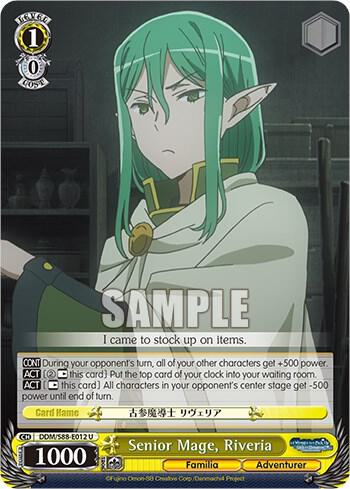 Senior Mage, Riveria, Is it Wrong to Try to Pick Up Girls in a Dungeon? DDM/S88-E012 U