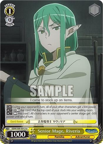 Senior Mage, Riveria, Is it Wrong to Try to Pick Up Girls in a Dungeon? DDM/S88-E012 U
