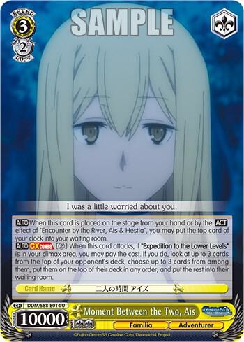 Moment Between the Two, Ais, Is it Wrong to Try to Pick Up Girls in a Dungeon? DDM/S88-E014 U