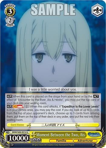 Moment Between the Two, Ais, Is it Wrong to Try to Pick Up Girls in a Dungeon? DDM/S88-E014 U