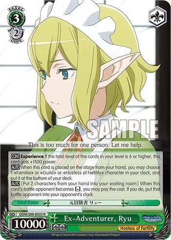 Ex-Adventurer, Ryu, Is it Wrong to Try to Pick Up Girls in a Dungeon? DDM/S88-E033 R