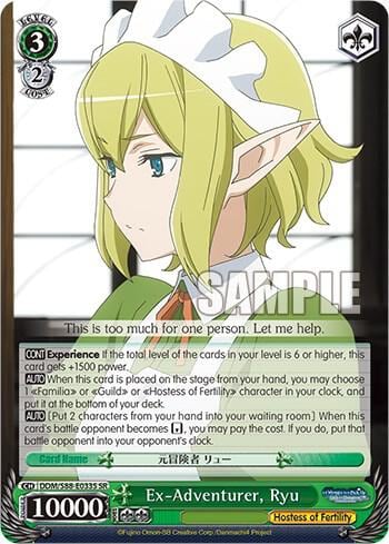 Ex-Adventurer, Ryu (SR), Is it Wrong to Try to Pick Up Girls in a Dungeon? DDM/S88-E033S SR