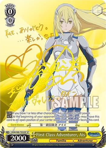 First Class Adventurer, Ais (SP), Is it Wrong to Try to Pick Up Girls in a Dungeon? DDM/S88-TE02SP SP