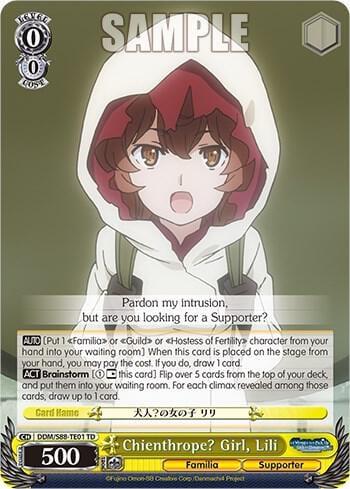 Chienthrope? Girl, Lili, Is it Wrong to Try to Pick Up Girls in a Dungeon? DDM/S88-TE01 TD