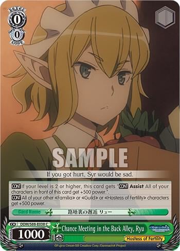 Chance Meeting in the Back Alley, Ryu, Is it Wrong to Try to Pick Up Girls in a Dungeon? DDM/S88-E038 C