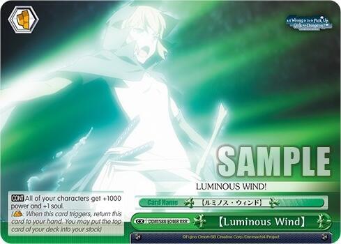 [Luminous Wind] (RRR), Is it Wrong to Try to Pick Up Girls in a Dungeon? DDM/S88-E046R RRR