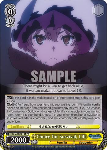 Choice for Survival, Lili, Is it Wrong to Try to Pick Up Girls in a Dungeon? DDM/S88-E101 PR