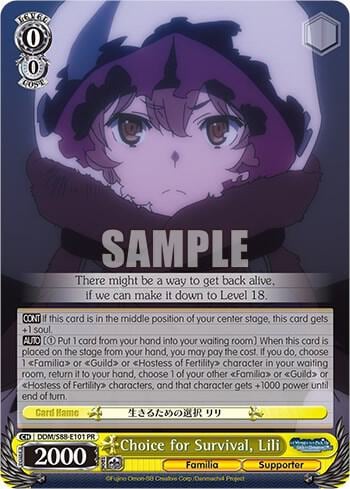 Choice for Survival, Lili, Is it Wrong to Try to Pick Up Girls in a Dungeon? DDM/S88-E101 PR