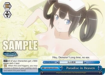 Paradise in Heaven, Is it Wrong to Try to Pick Up Girls in a Dungeon? DDM/S88-E099 CC