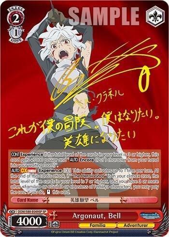 Argonaut, Bell (SP), Is it Wrong to Try to Pick Up Girls in a Dungeon? DDM/S88-E049SP SP