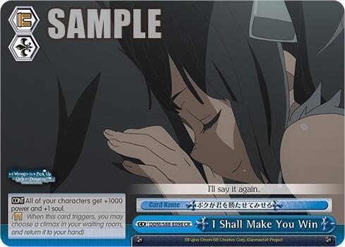 I Shall Make You Win, Is it Wrong to Try to Pick Up Girls in a Dungeon? DDM/S88-E098 CR