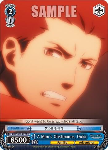 A Man's Obstinance, Ouka, Is it Wrong to Try to Pick Up Girls in a Dungeon? DDM/S88-E094 C