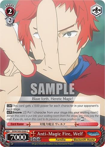 Anti-Magic Fire, Welf, Is it Wrong to Try to Pick Up Girls in a Dungeon? DDM/S88-E066 C